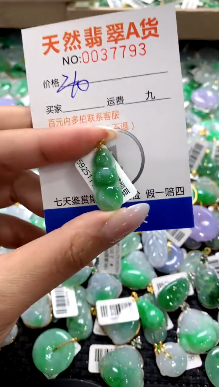 颈饰18K金镶嵌翡翠1111111111111111