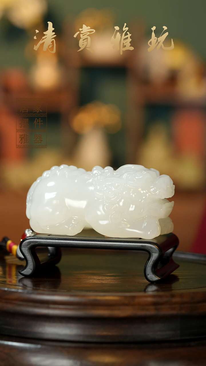 玉《纳福貔貅》摆件
