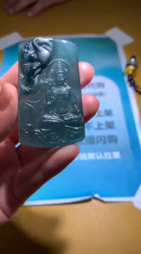 【闪购商品】定制翡翠未镶嵌毛货-不退不换