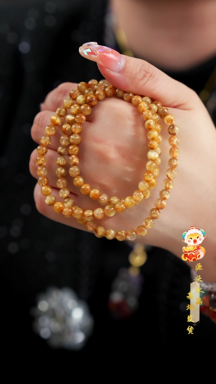 【闪购商品】水晶手串未镶嵌高货金钛晶三圈5MM多样性发其一