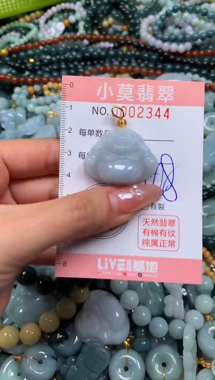 颈饰未镶嵌翡翠闪购002344