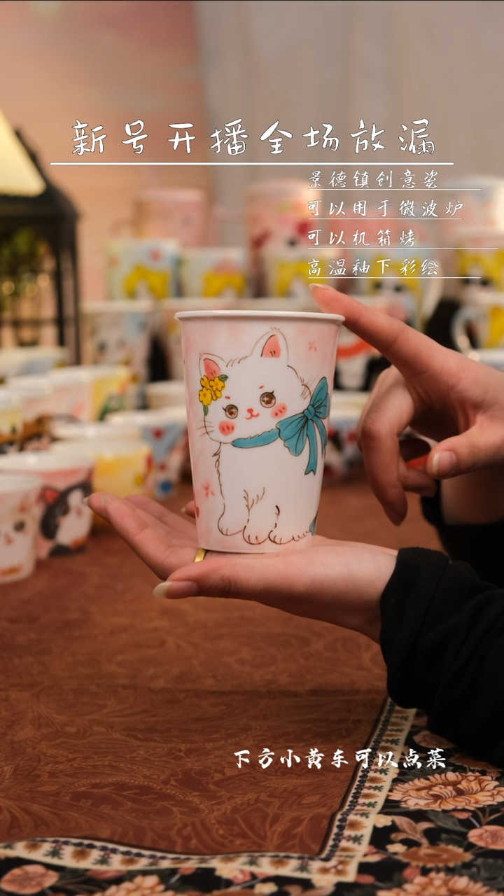 【闪购商品】景德镇可爱手工陶瓷