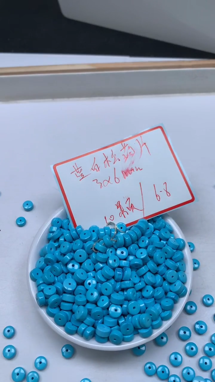 未镶嵌玛瑙手饰C718 蓝白淞 药片3*6mm10个6.8元