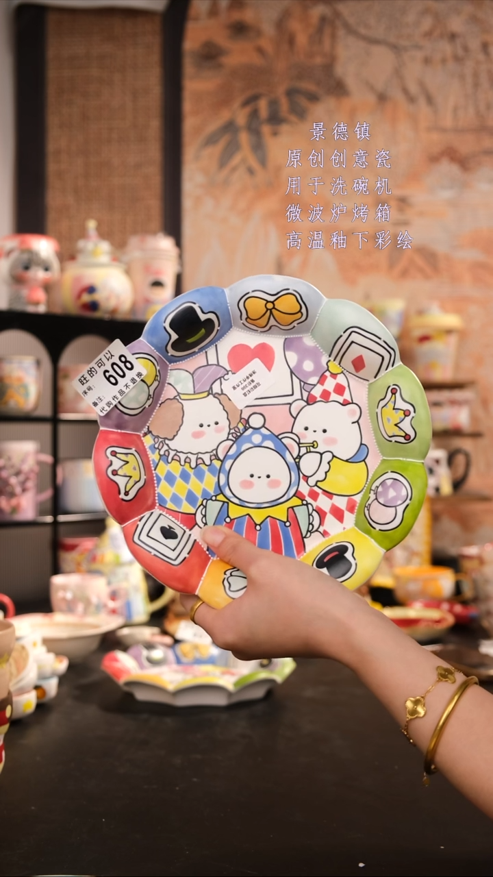 摆件陶旺的可以陶瓷设计师款