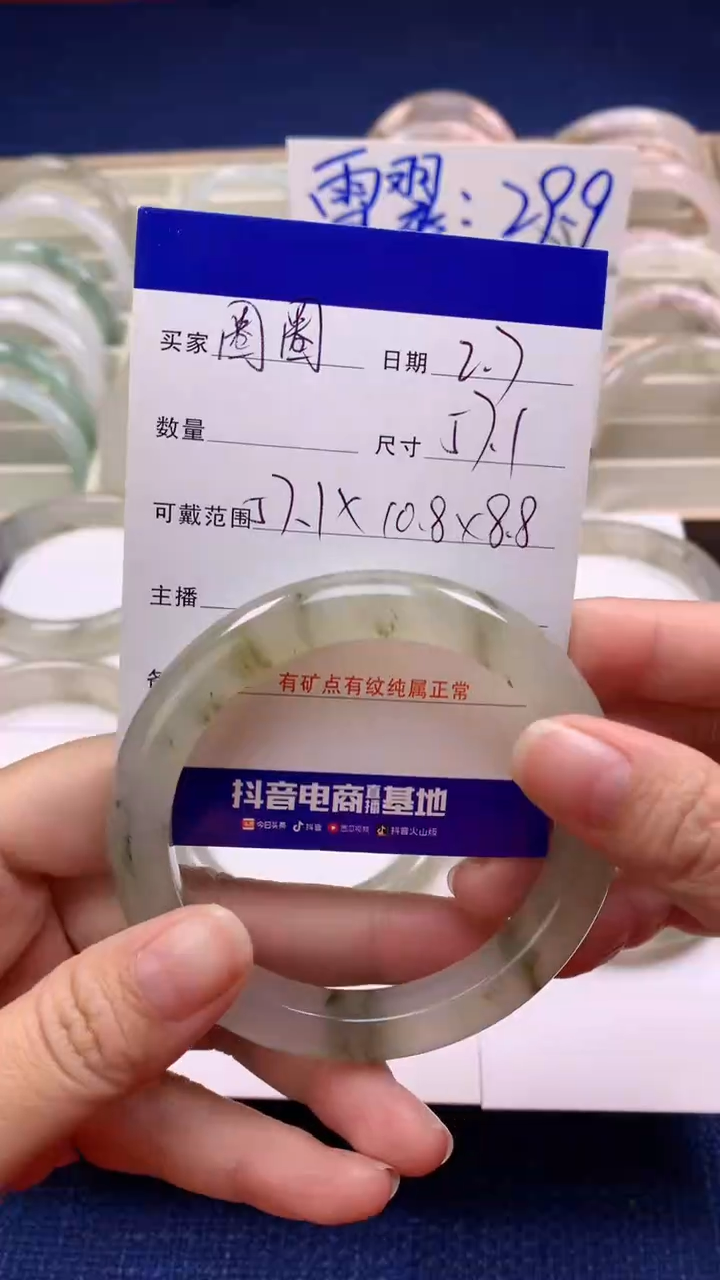 【闪购商品】石英质玉手镯未镶嵌圈圈