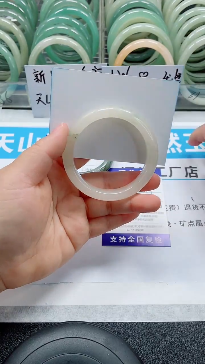 未镶嵌手镯石英质玉160-54/55