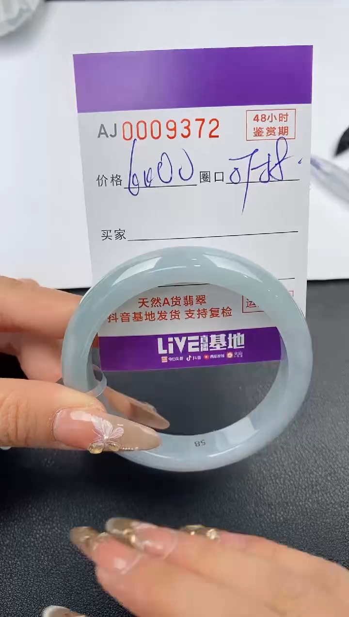 【闪购商品】翡翠手镯未镶嵌天然A货翡翠