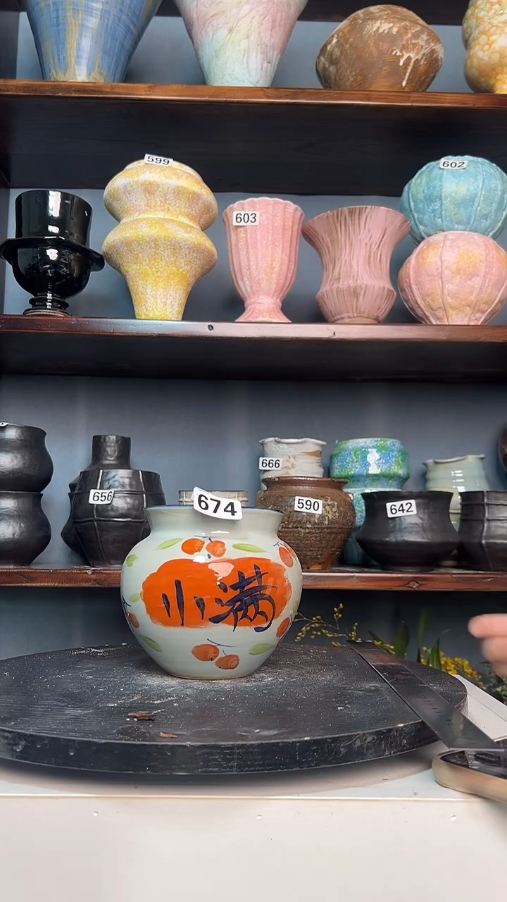 瓷片白泥674有孔11/14