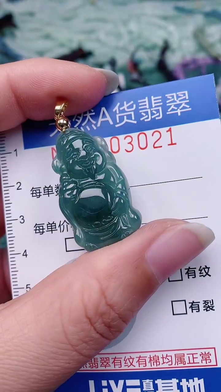 【闪购商品】翡翠颈饰未镶嵌00003021