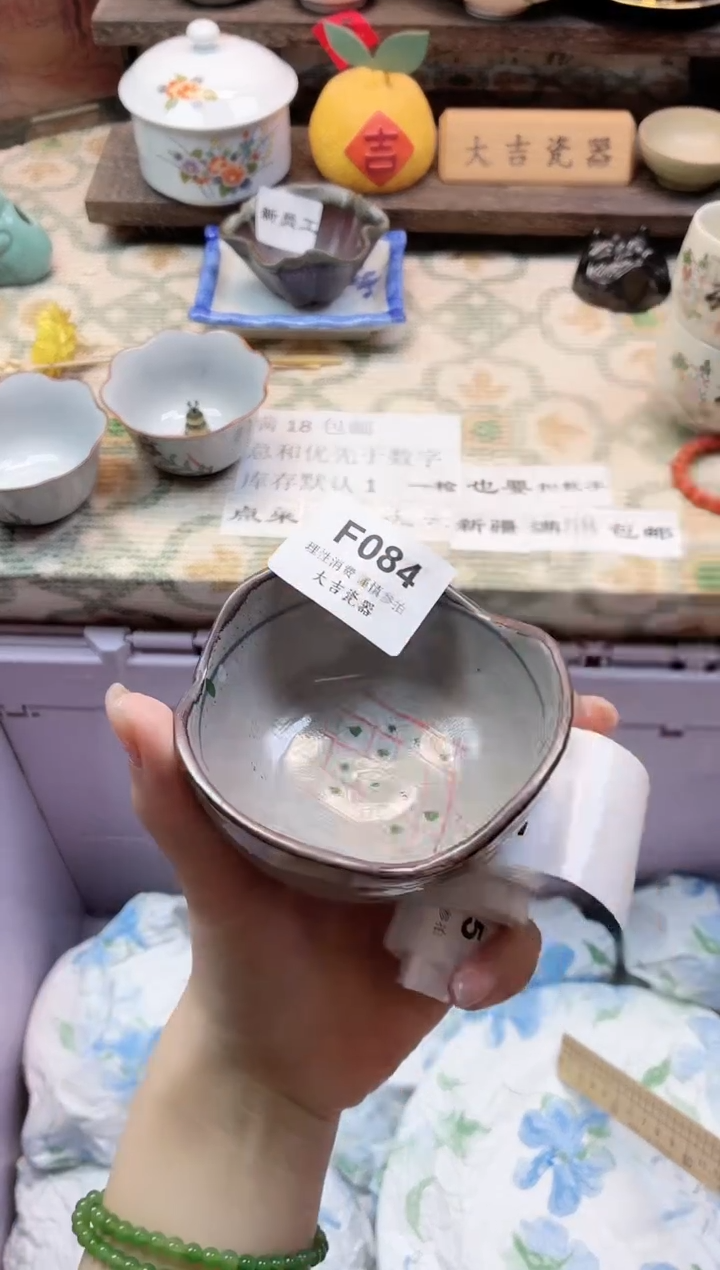 餐具橙****3       F084
