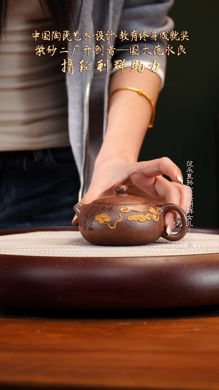 JLQ27铁红砂扁西施150cc