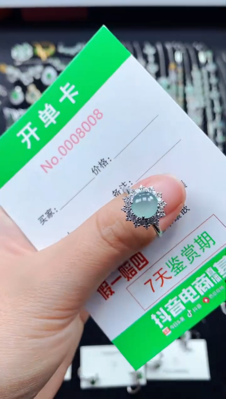 【闪购商品】翡翠戒指银S925镶嵌8008