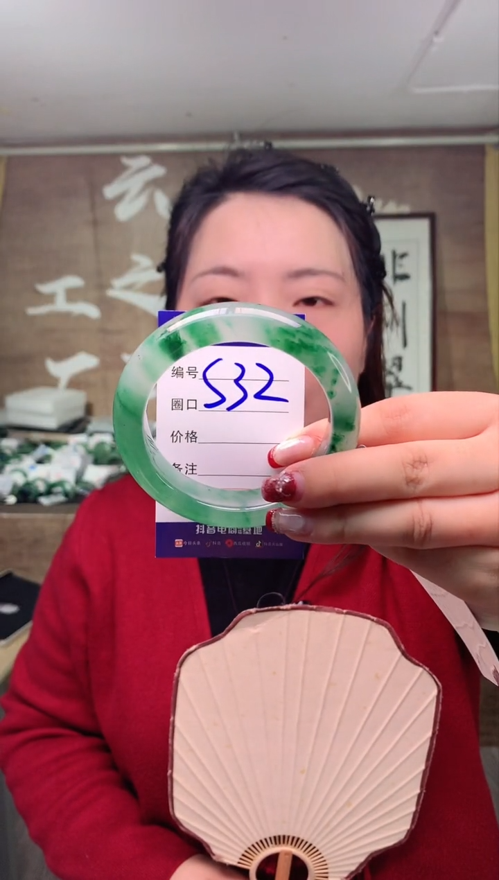 【闪购商品】石英质玉手镯未镶嵌 云之玉工厂 序号  32