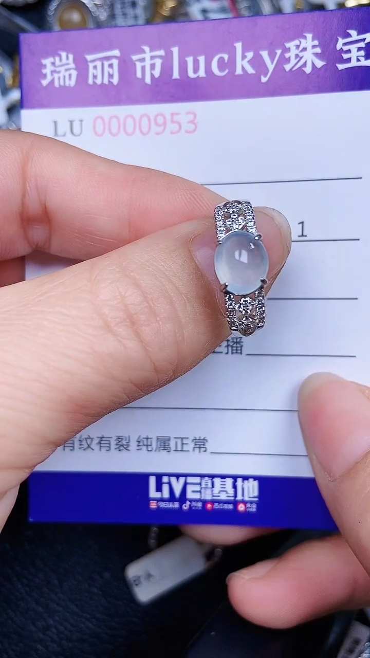 颈饰银S925镶嵌翡翠953