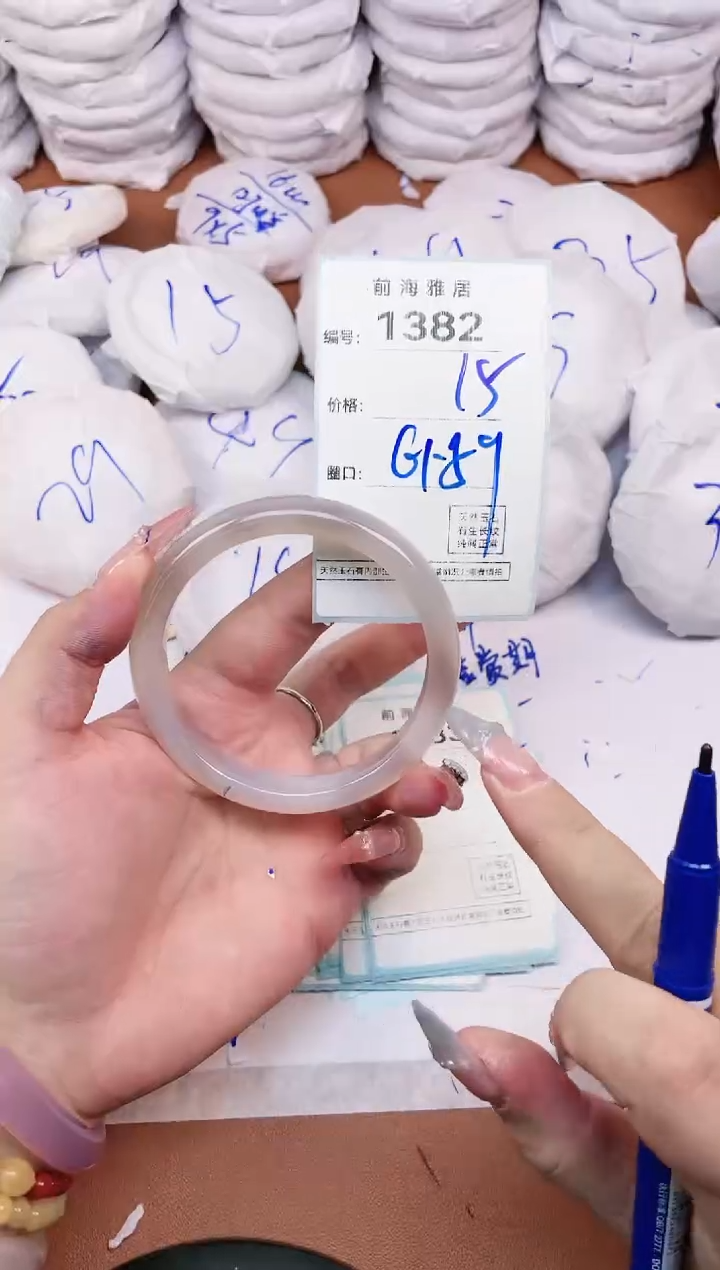 【闪购商品】玛瑙/玉髓手镯未镶嵌1382