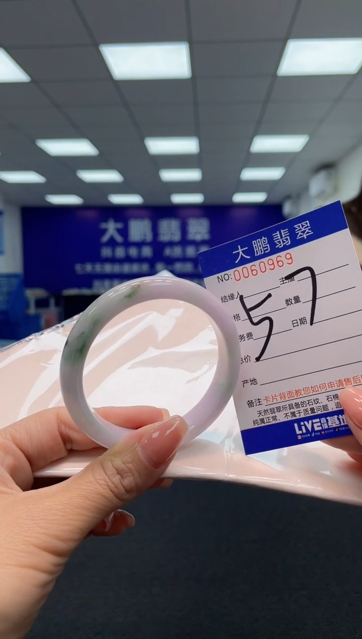 【闪购商品】翡翠未镶嵌手镯AAAAAAAAAA