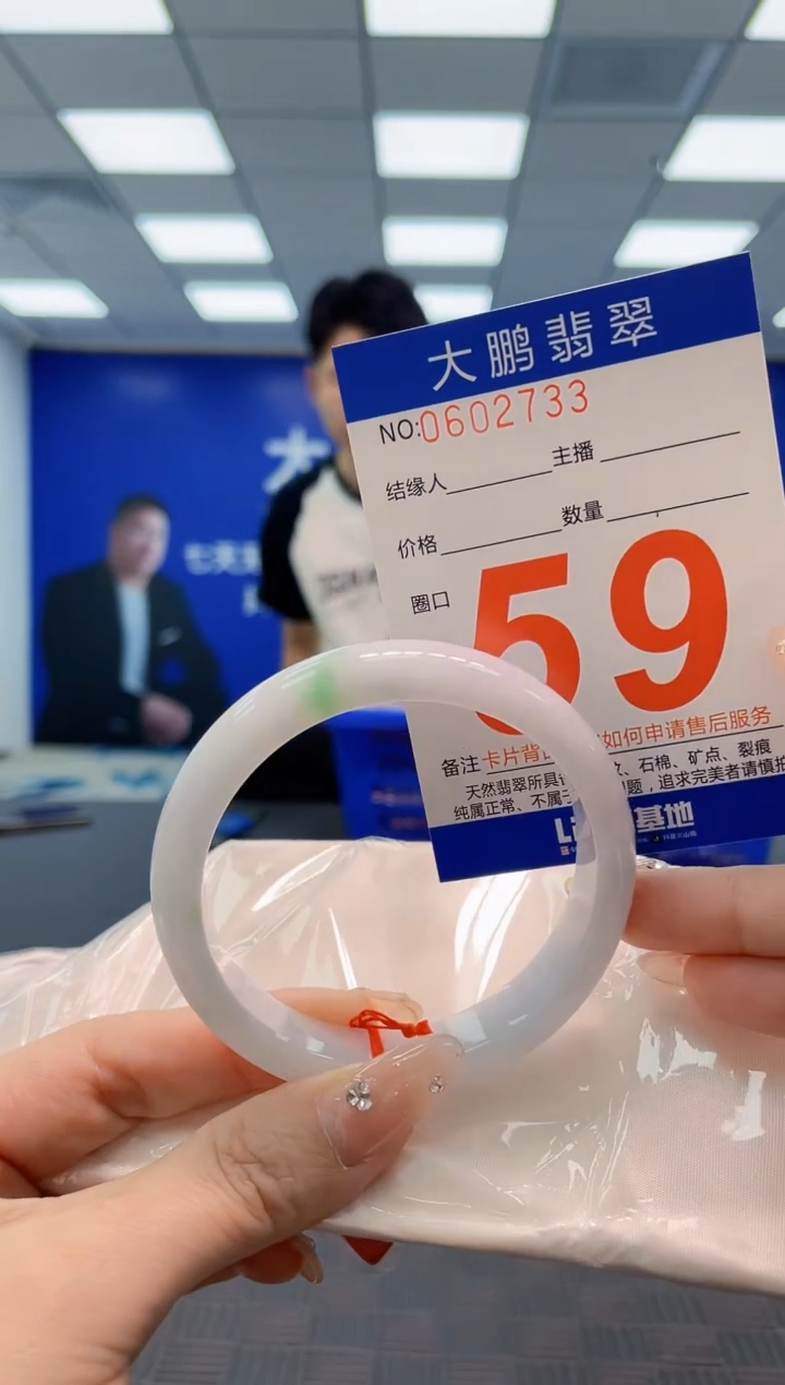 翡翠手镯未镶嵌AAAAAAAA