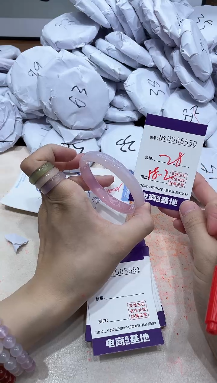 【闪购商品】玛瑙/玉髓手镯未镶嵌5550