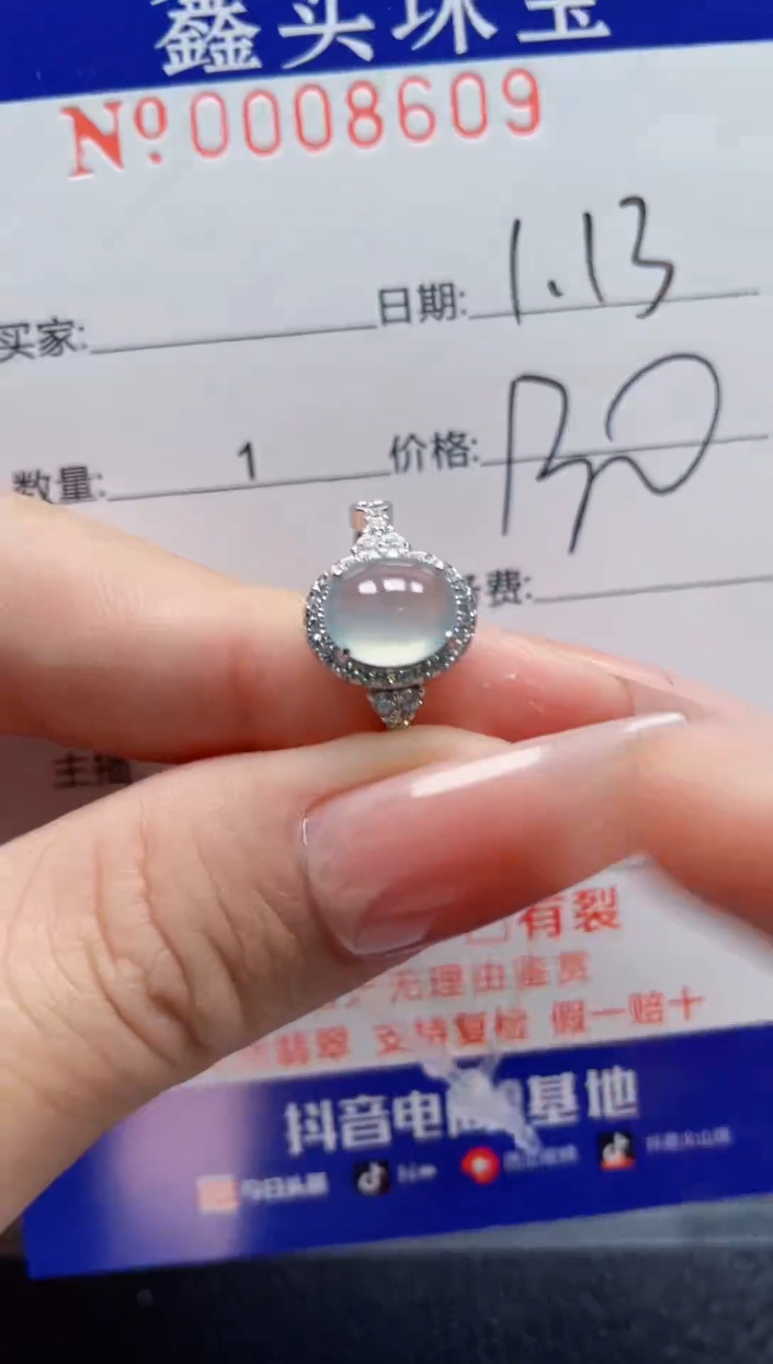 【闪购商品】翡翠戒指银S925镶嵌8609