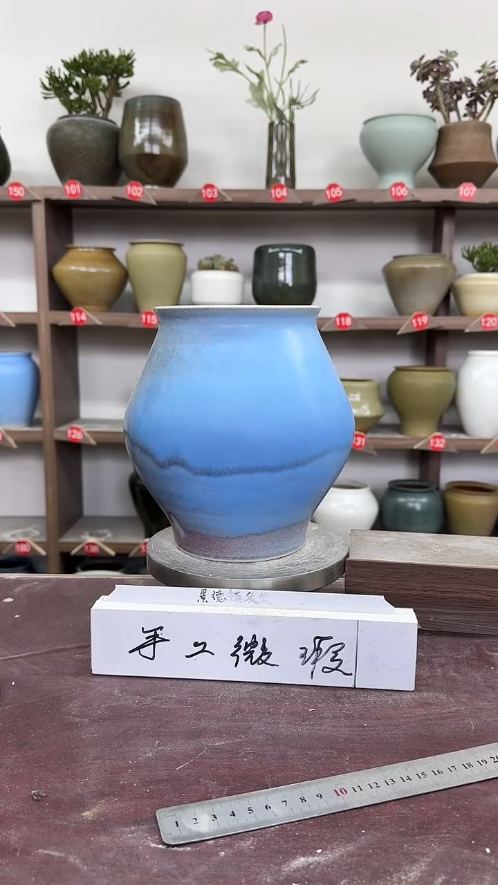 【闪购商品】陶瓷6-高21口13瑕