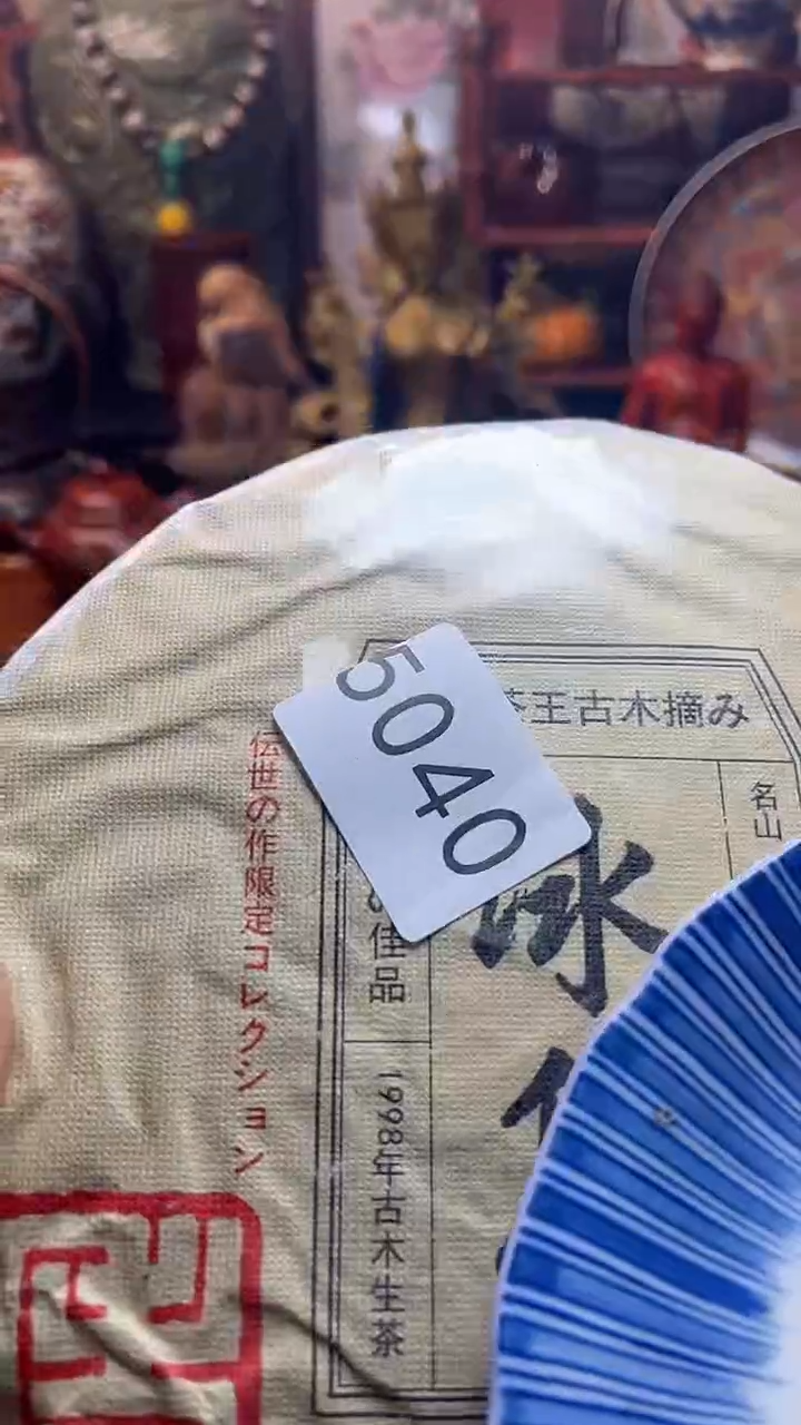 瓷器连接一物一拍