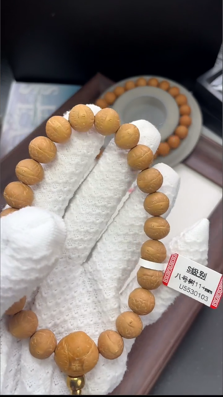 手串凤眼菩提凤眼177