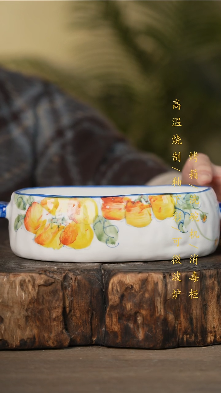 瓷片景德镇高温釉下彩可微波烤箱洗碗机