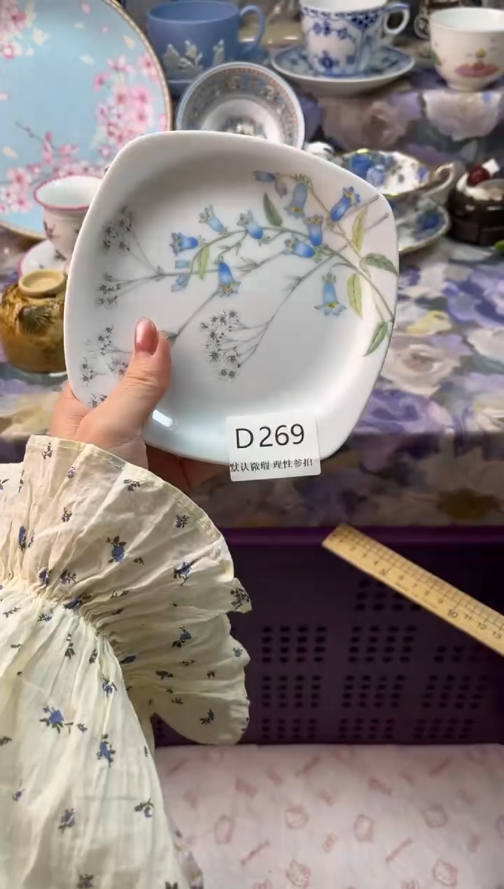 瓷片温*?瓷片瓷片          D 269