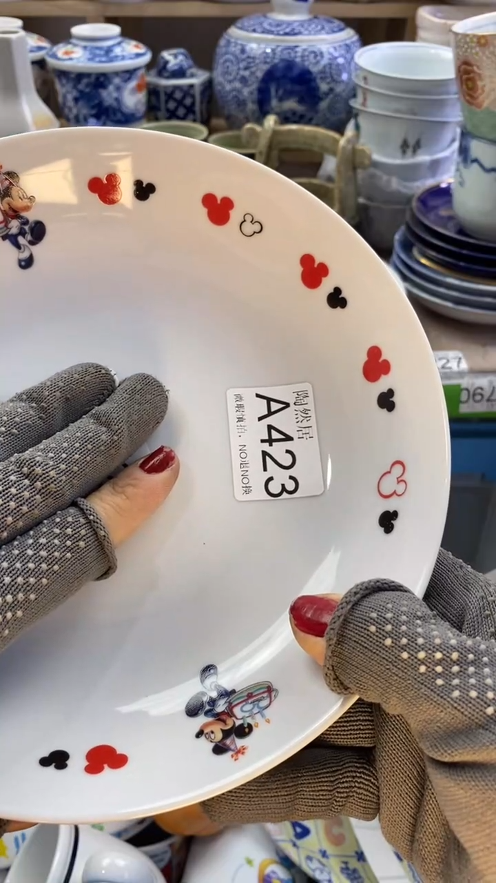 瓷片吴*回流瓷器默认微瑕A423