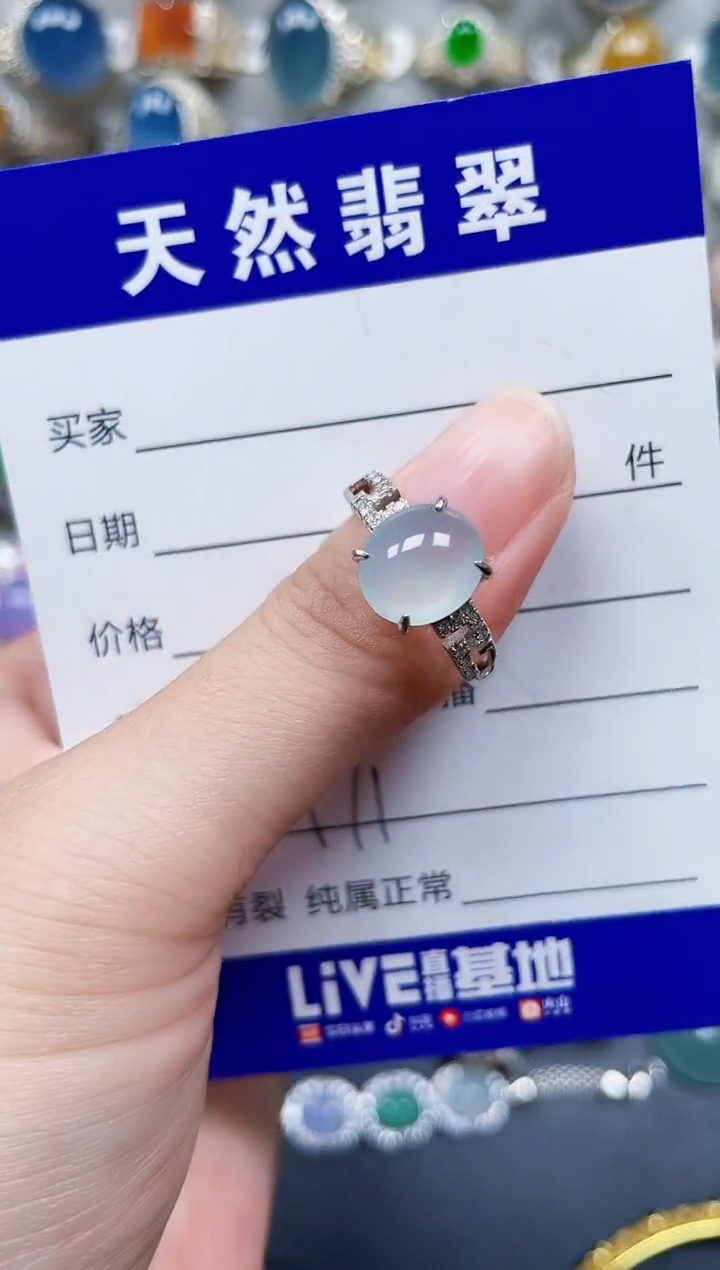 银S925镶嵌戒指翡翠471