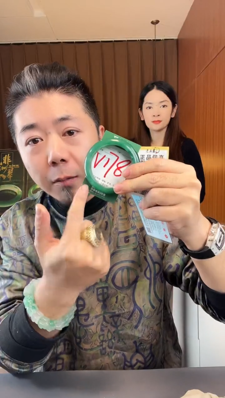 【闪购商品】石英质玉手镯未镶嵌非洲翠