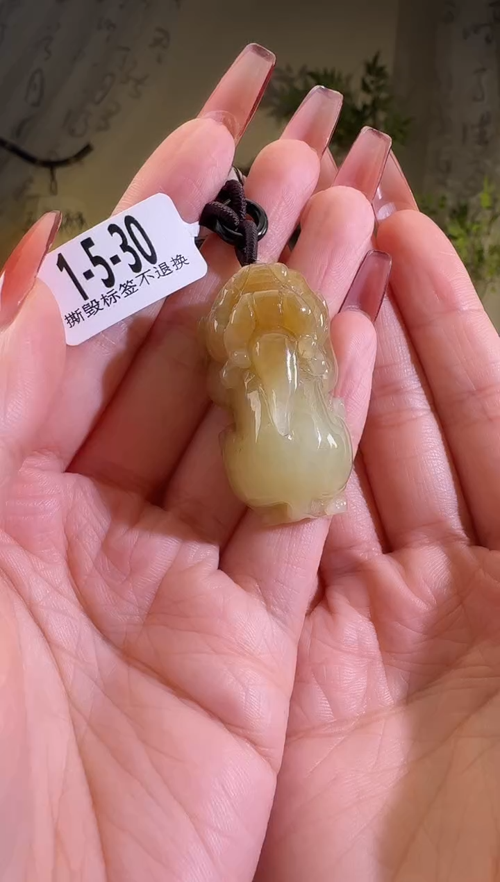 【闪购商品】和田玉颈饰未镶嵌1-5-30带麻糖