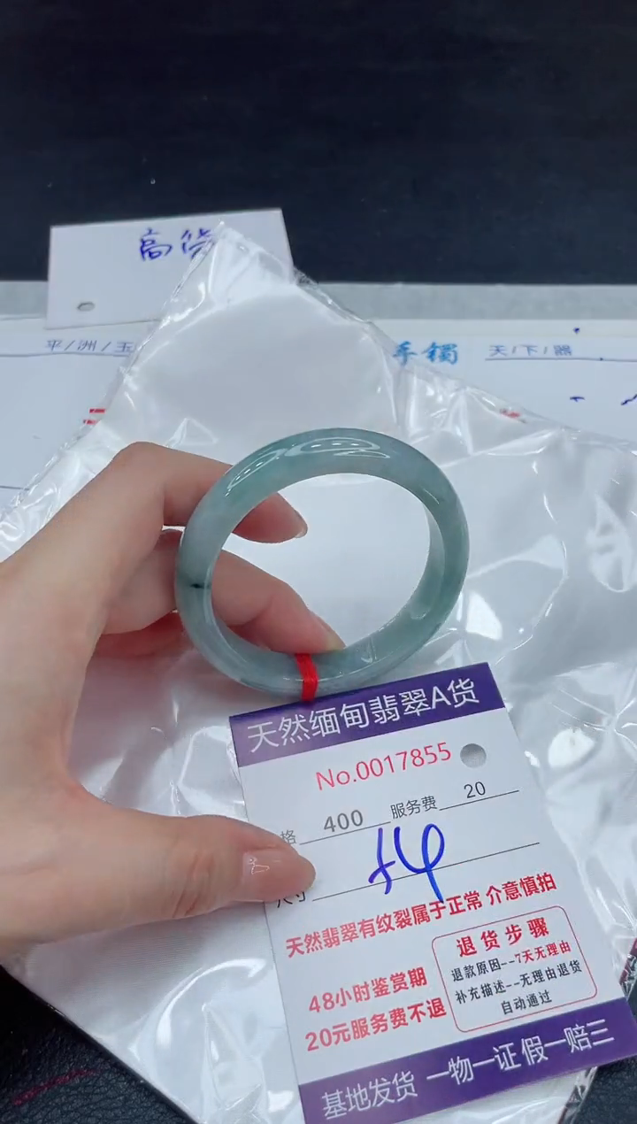 【闪购商品】翡翠手镯未镶嵌11111111