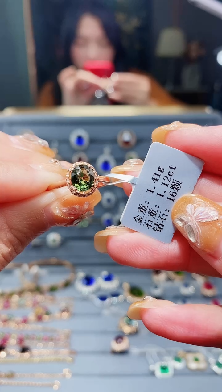 【闪购商品】碧玺戒指18K金镶嵌1.12ct