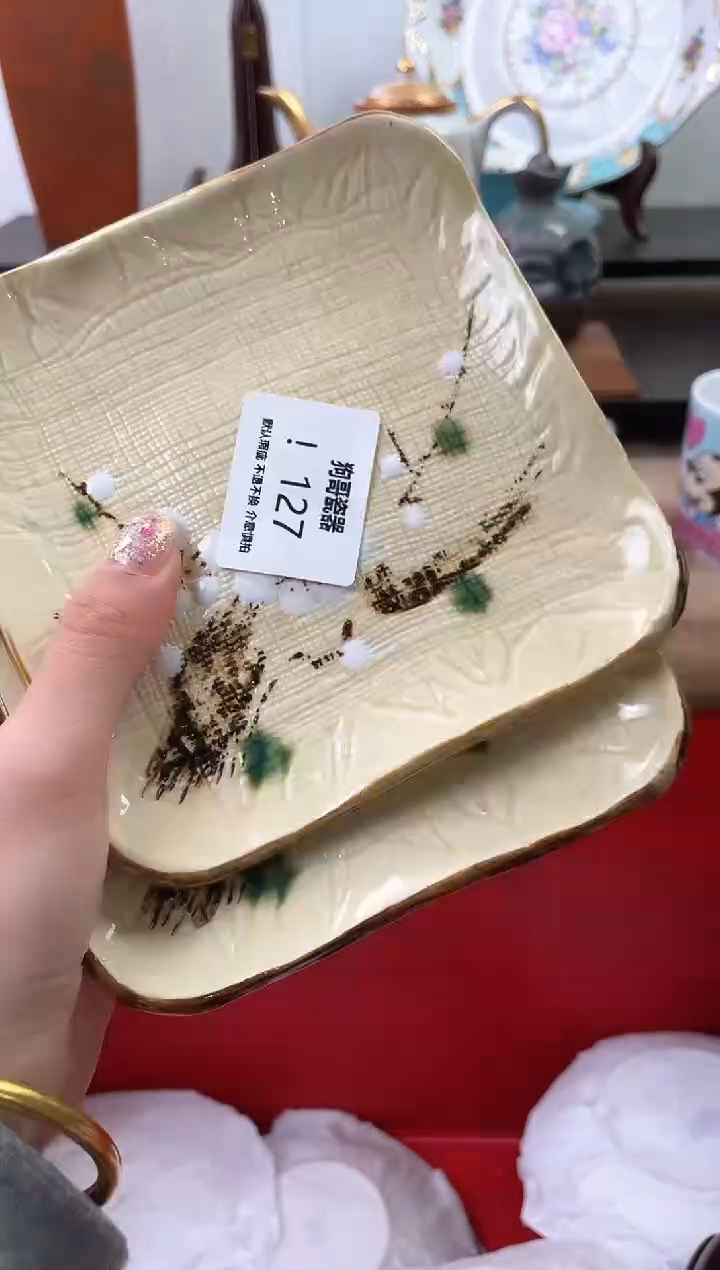 【闪购商品】瓷片127+2海外中古回流瓷器 默认瑕疵慎拍