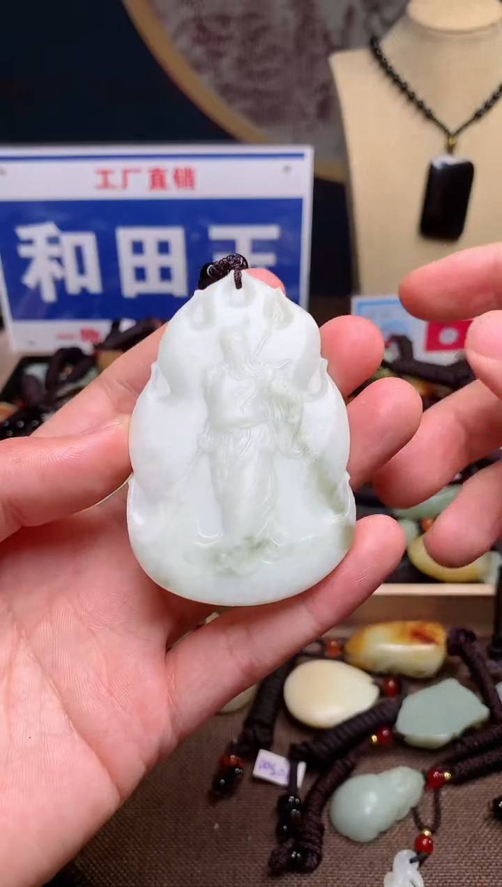 【闪购商品】和田玉颈饰未镶嵌1