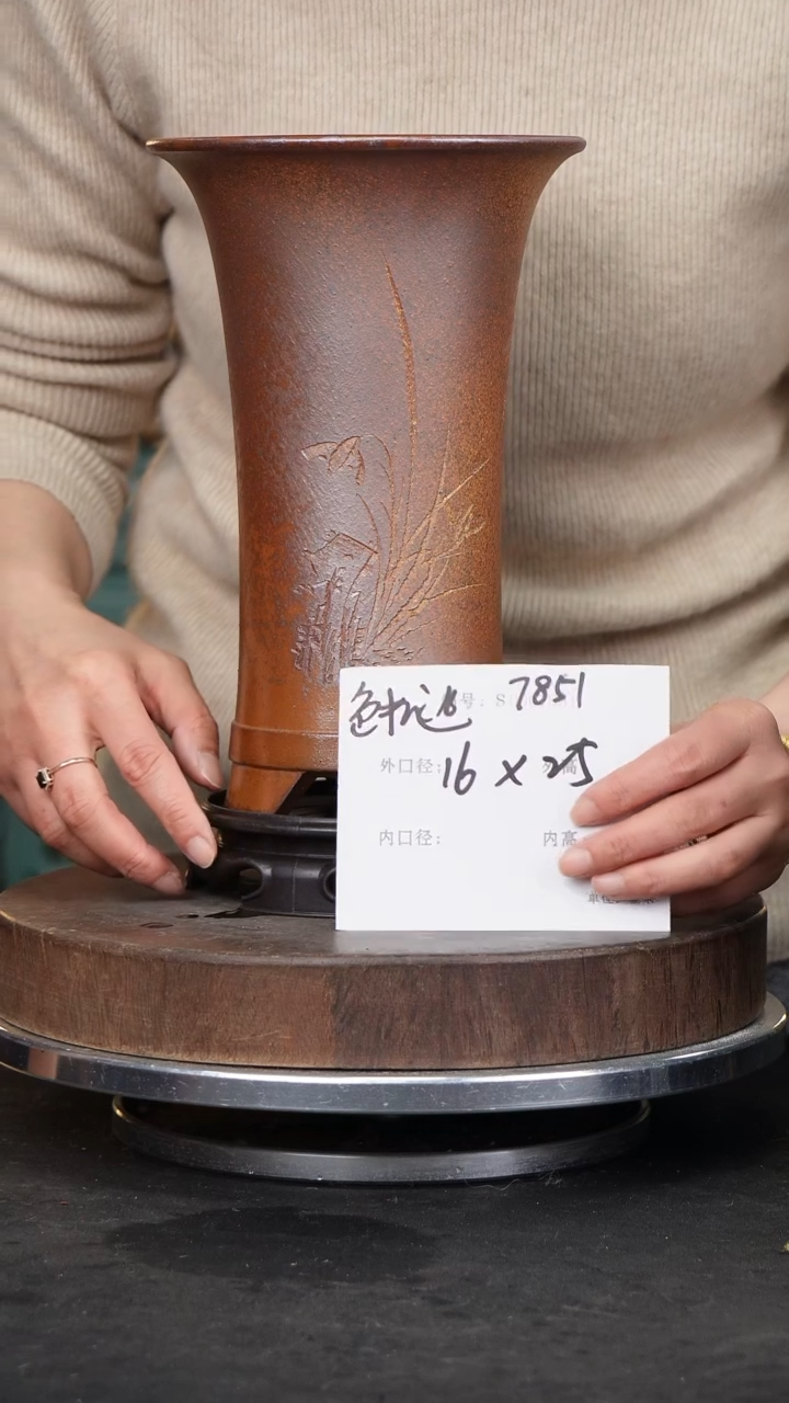 【闪购商品】紫砂花盆紫砂花盆7851+S