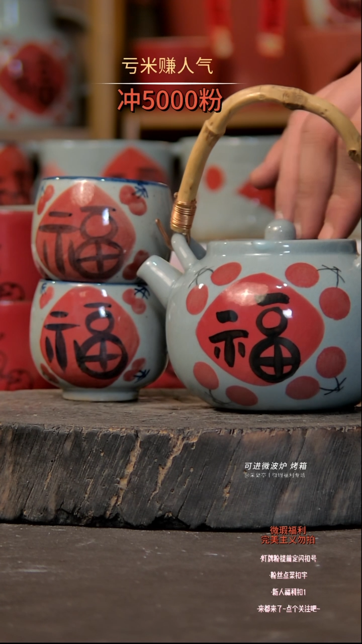 【闪购商品】瓷片陶瓷陶瓷陶瓷