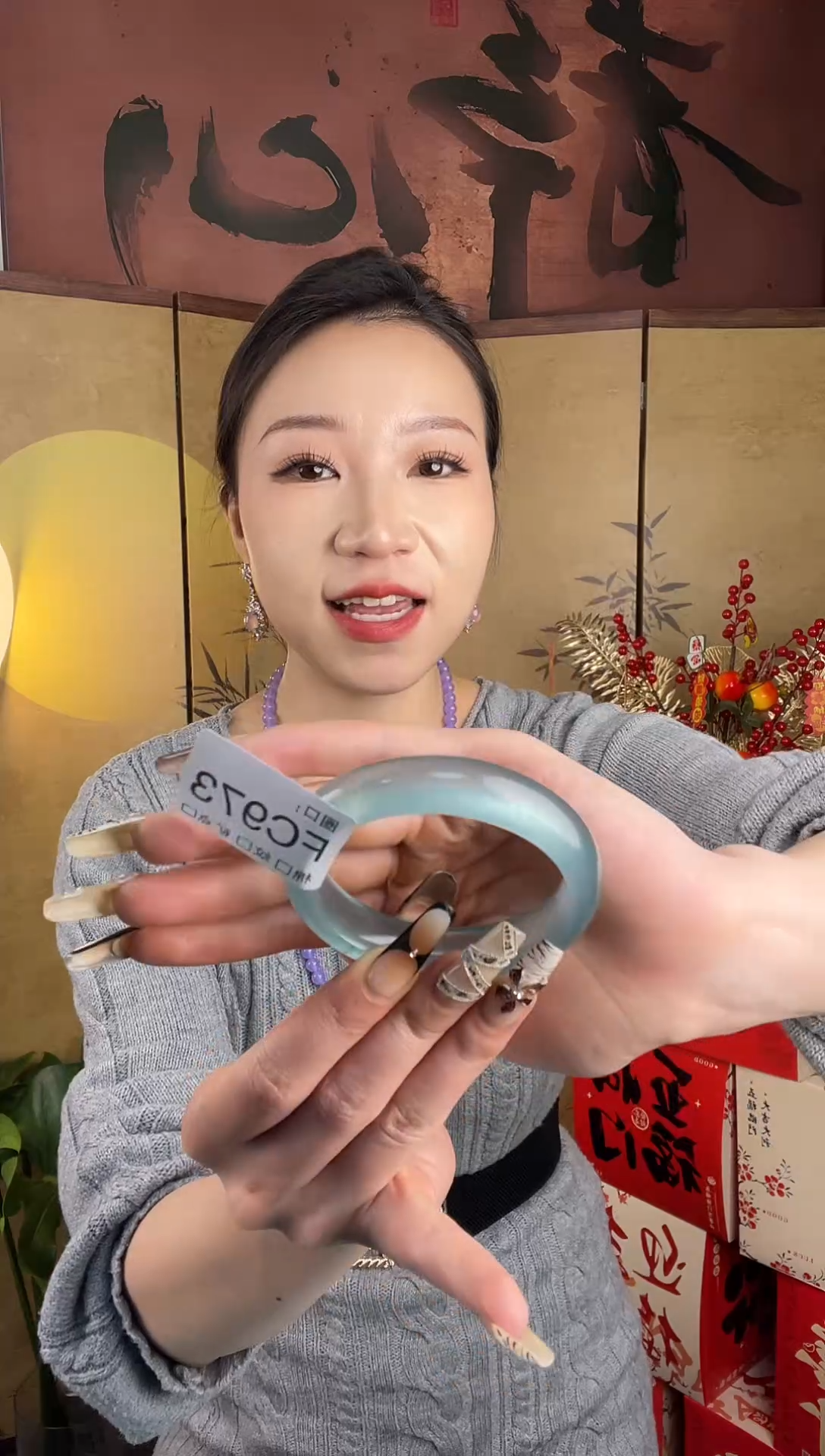 静宝石英岩手镯FC973