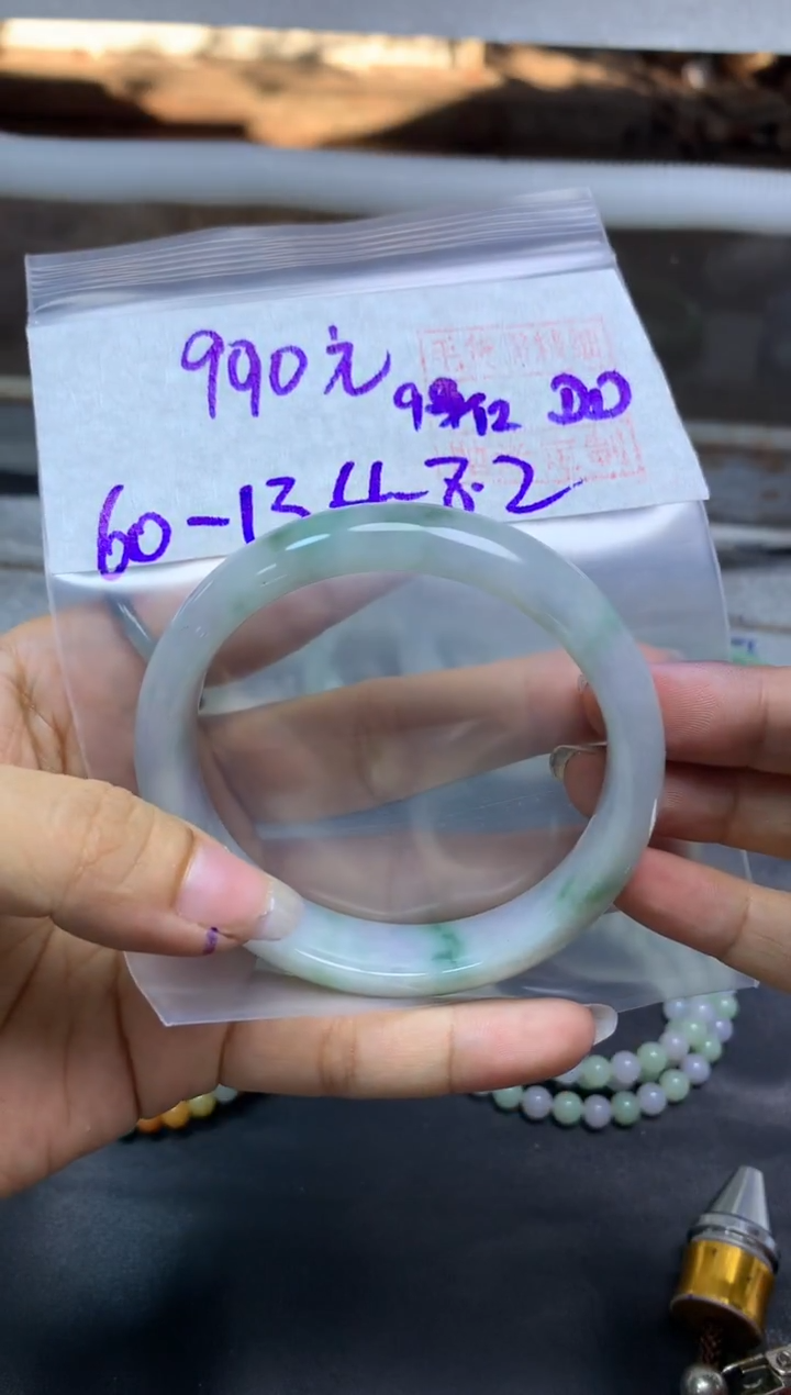 未镶嵌定制翡翠宸***瑰+手镯60#990元毛货需精抛光