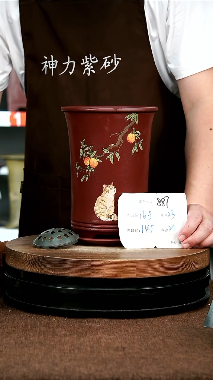 紫砂花盆花卉园艺887+Z