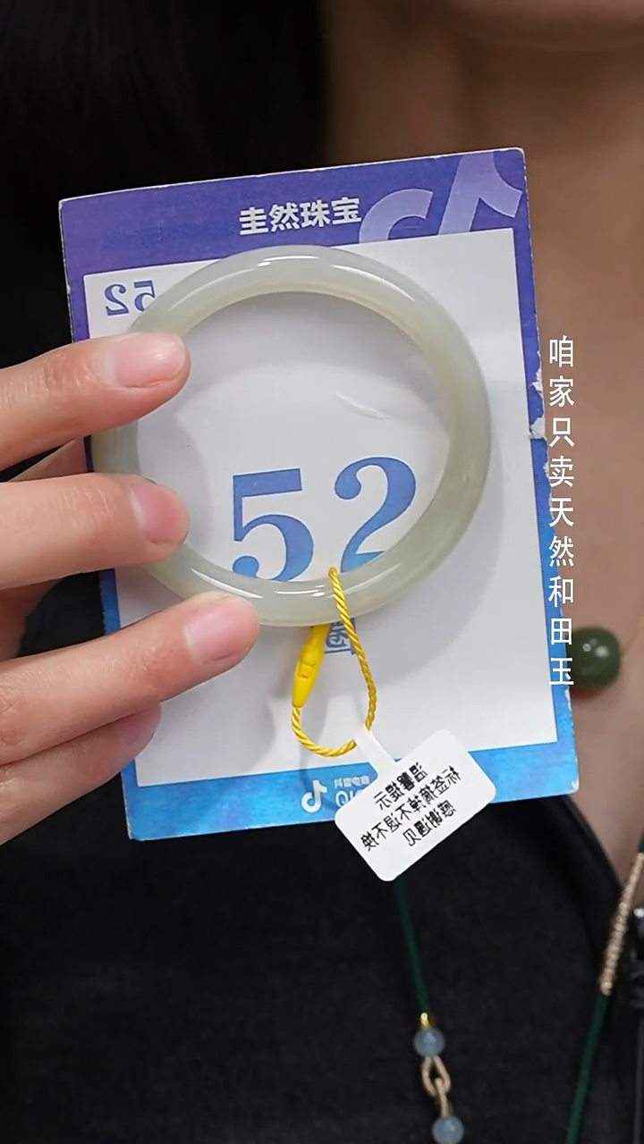 未镶嵌手镯和田玉075