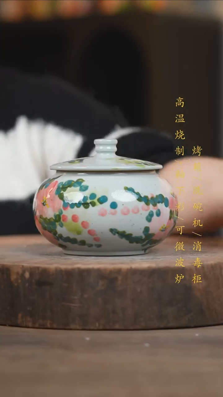 瓷片景德镇高温釉下彩（食品级）