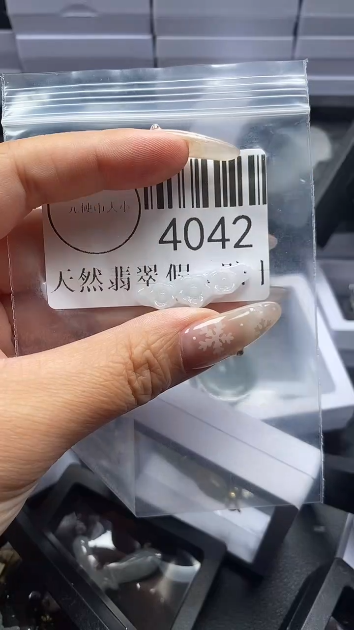 颈饰未镶嵌翡翠4042