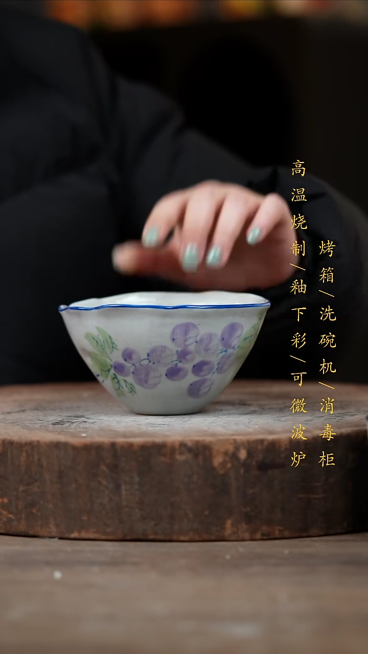 瓷片景德镇高温釉下彩（食品级）