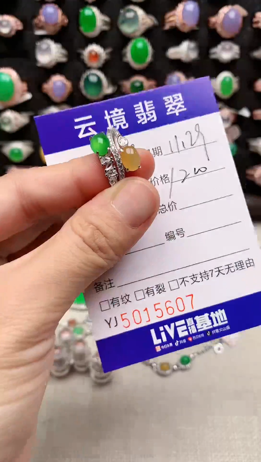 银S925镶嵌戒指翡翠5607
