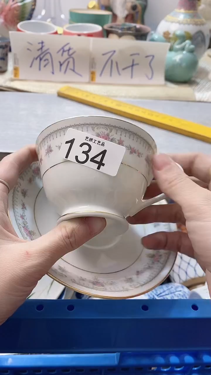 瓷片马*依134瓷片瓷片瓷片瓷片