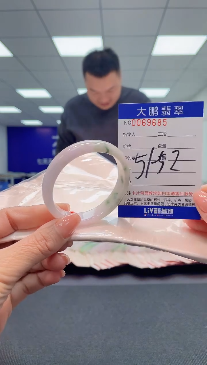 【闪购商品】翡翠手镯未镶嵌AAAAAAAAAA