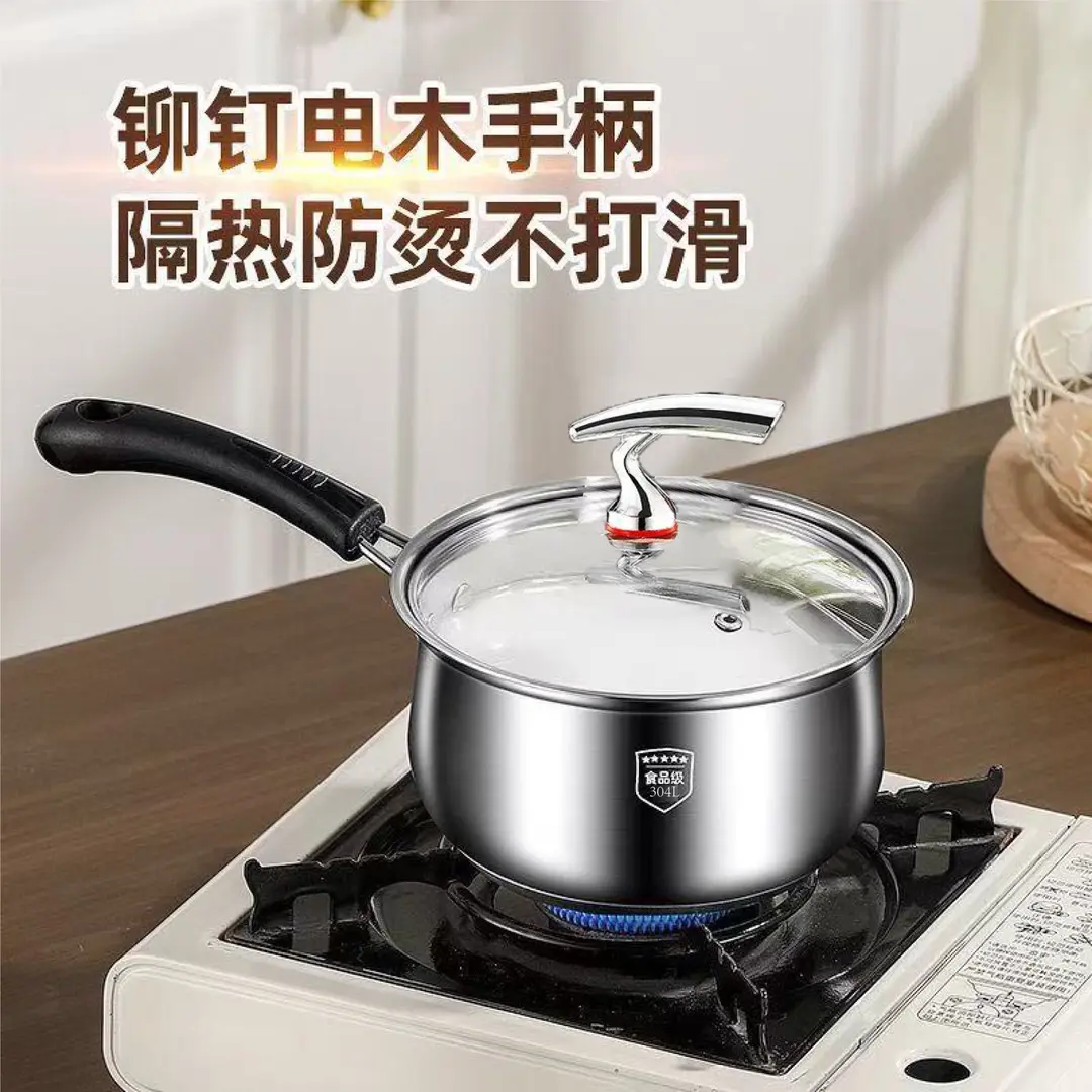 【18cm】不锈钢飞鸟奶锅家用辅食锅煮奶锅煮汤喝多用途锅