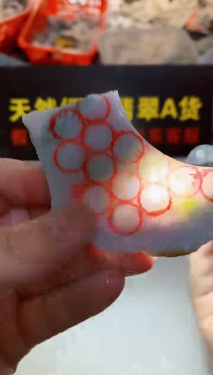 散珠翡翠0东0翡翠珠宝707